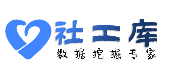 高效的五环酒店开房记录